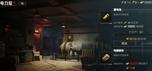 和平精英地鐵逃生避難所功能介紹