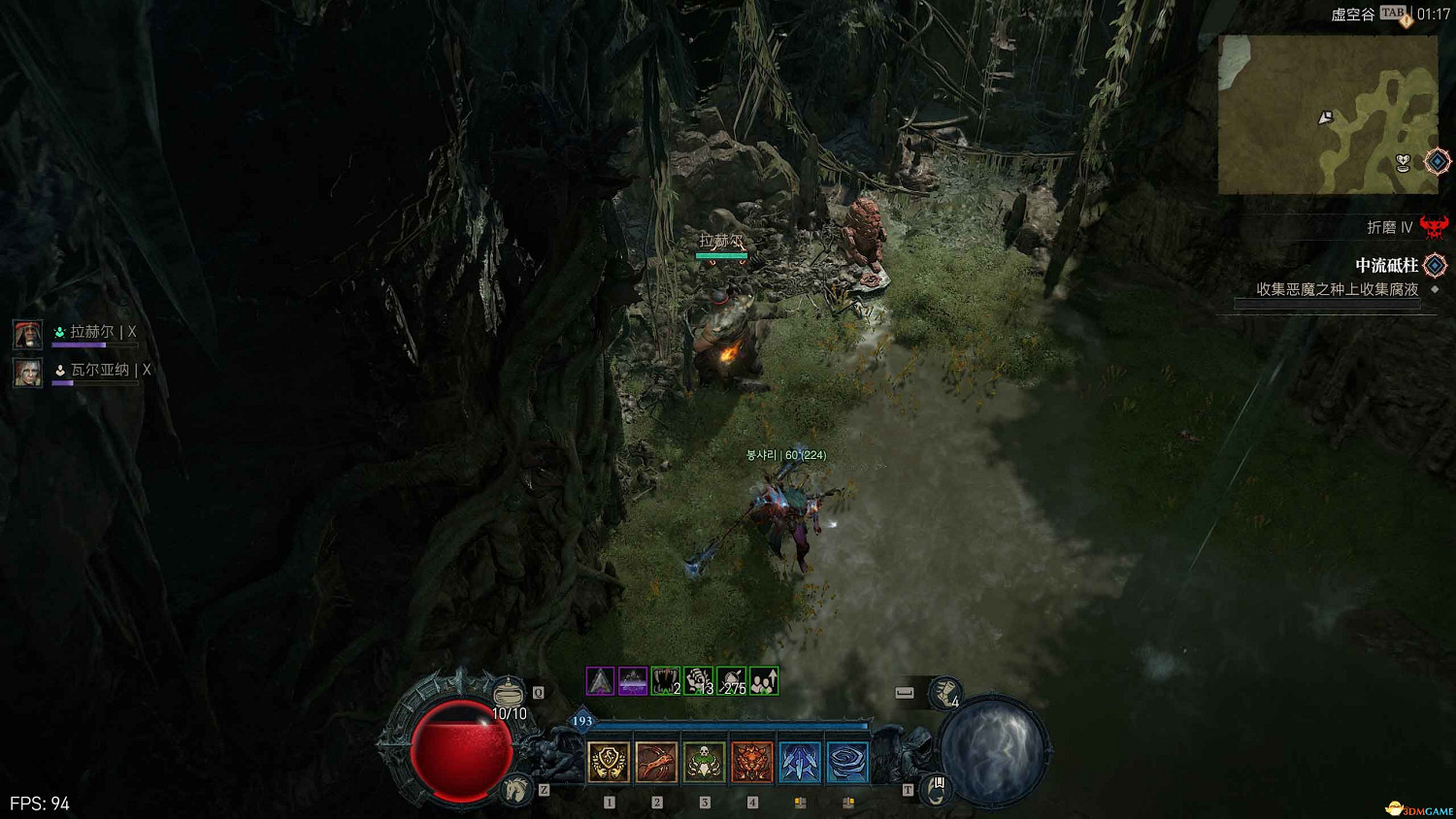 《暗黑4》阿卡拉特之令收集攻略 阿卡拉特之令位置及收集方法 《暗黑4》阿卡拉特之令收集攻略 阿卡拉特之令位置及收集方法