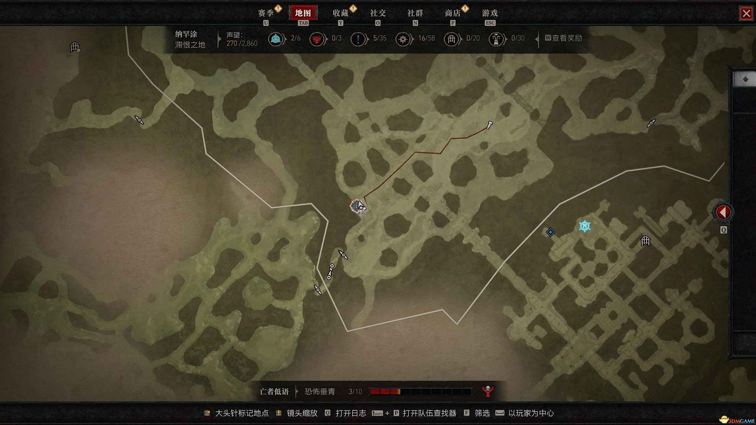 《暗黑4》dlc全支線攻略 憎恨之軀資料片全支線任務 《暗黑4》dlc全支線攻略 憎恨之軀資料片全支線任務