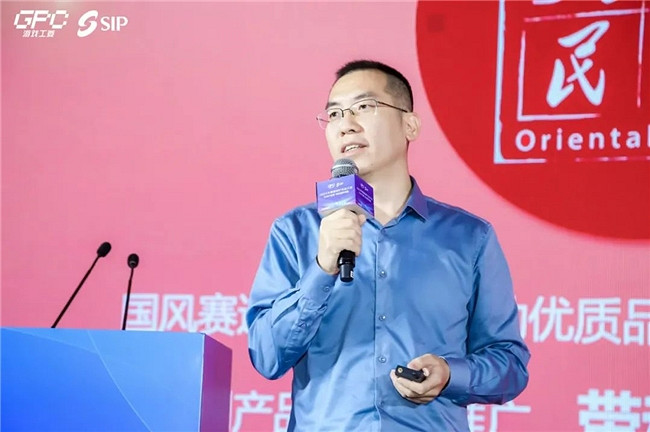 共話行業新趨勢 2024年度遊戲IP生態大會主題會議圓滿舉辦 共話行業新趨勢 2024年度遊戲IP生態大會主題會議圓滿舉辦