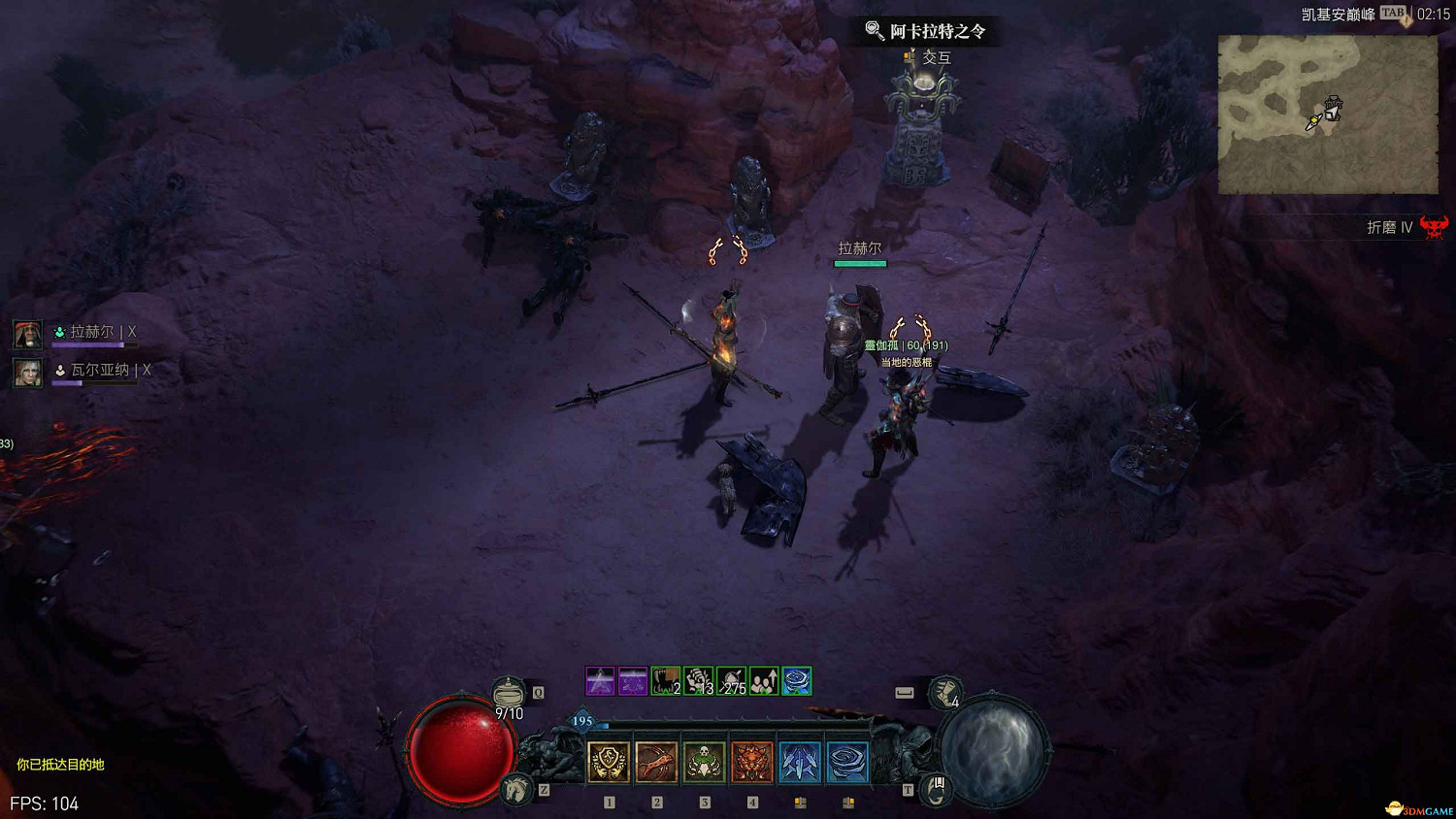 《暗黑4》阿卡拉特之令收集攻略 阿卡拉特之令位置及收集方法 《暗黑4》阿卡拉特之令收集攻略 阿卡拉特之令位置及收集方法