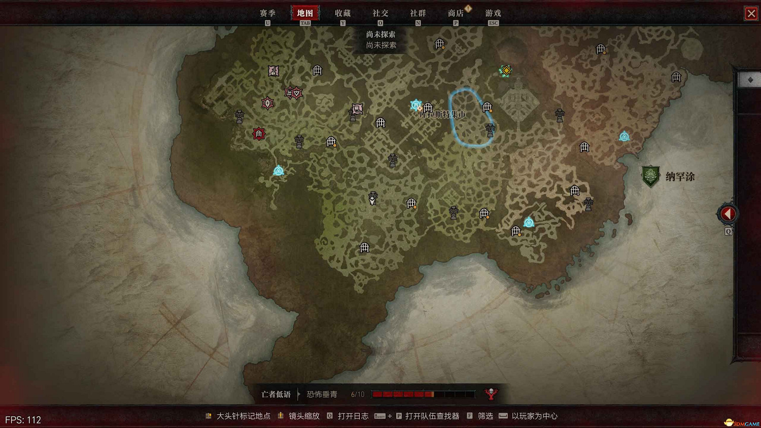 《暗黑4》阿卡拉特之令收集攻略 阿卡拉特之令位置及收集方法 《暗黑4》阿卡拉特之令收集攻略 阿卡拉特之令位置及收集方法