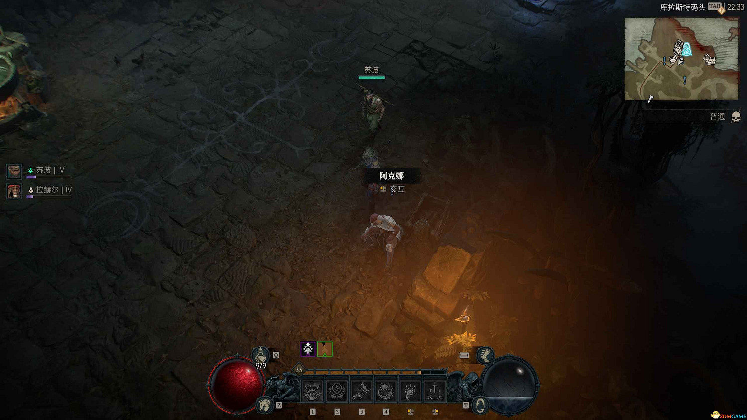 《暗黑4》dlc全支線攻略 憎恨之軀資料片全支線任務 《暗黑4》dlc全支線攻略 憎恨之軀資料片全支線任務