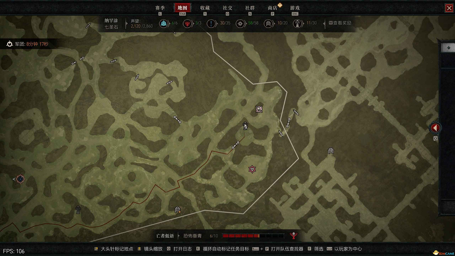 《暗黑4》阿卡拉特之令收集攻略 阿卡拉特之令位置及收集方法 《暗黑4》阿卡拉特之令收集攻略 阿卡拉特之令位置及收集方法