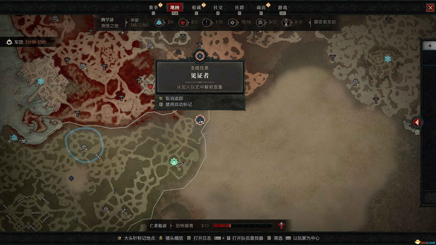 《暗黑4》dlc全支線攻略 憎恨之軀資料片全支線任務 《暗黑4》dlc全支線攻略 憎恨之軀資料片全支線任務