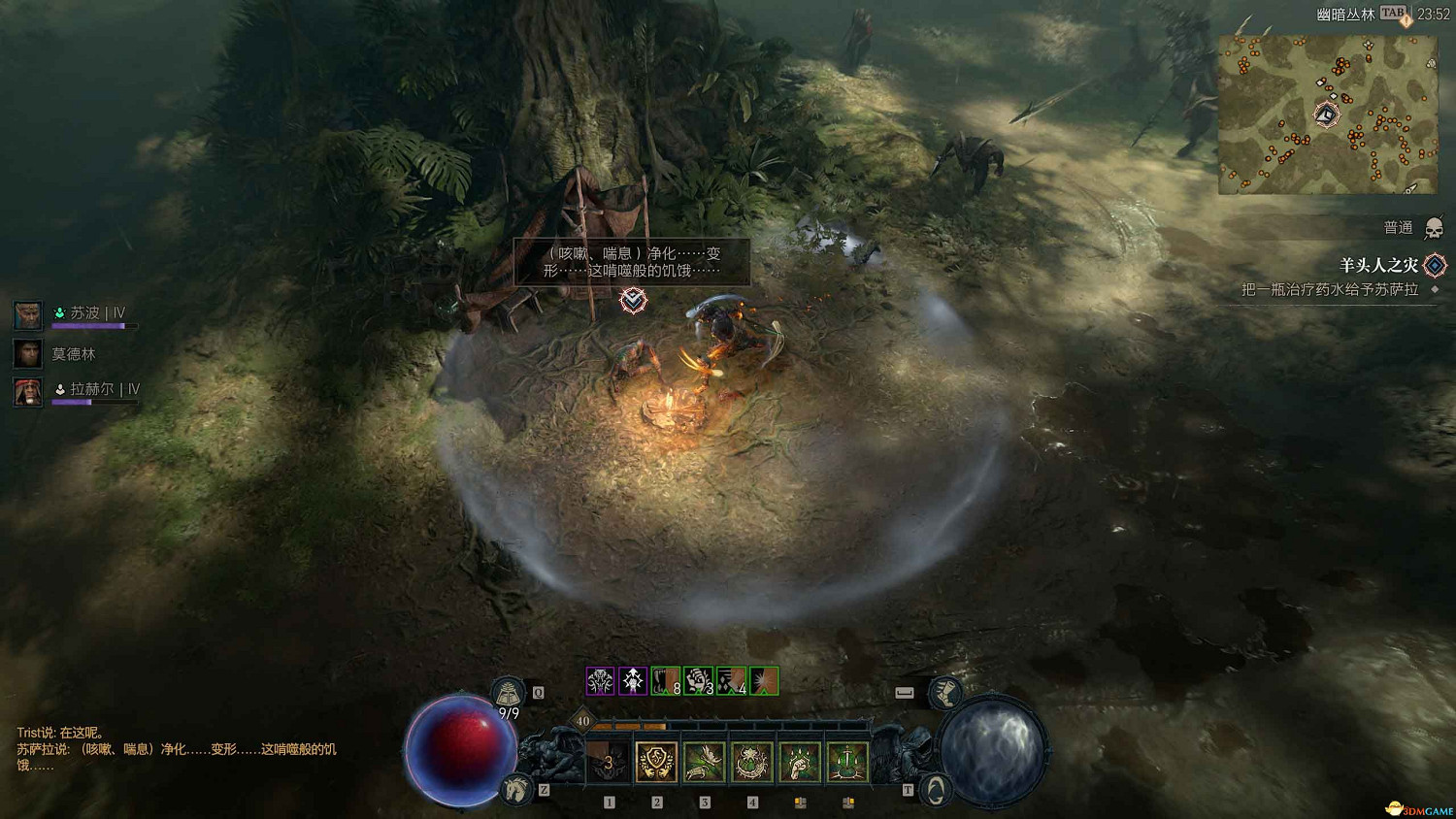 《暗黑4》dlc全支線攻略 憎恨之軀資料片全支線任務 《暗黑4》dlc全支線攻略 憎恨之軀資料片全支線任務