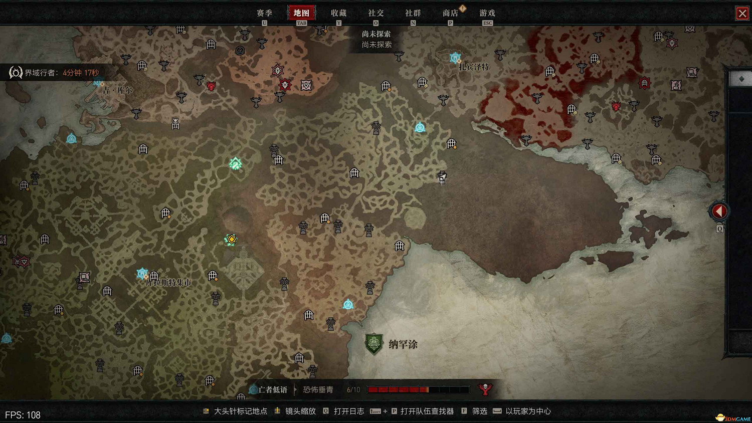 《暗黑4》阿卡拉特之令收集攻略 阿卡拉特之令位置及收集方法 《暗黑4》阿卡拉特之令收集攻略 阿卡拉特之令位置及收集方法