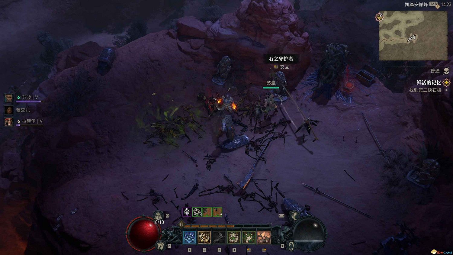 《暗黑4》阿卡拉特之令收集攻略 阿卡拉特之令位置及收集方法 《暗黑4》阿卡拉特之令收集攻略 阿卡拉特之令位置及收集方法