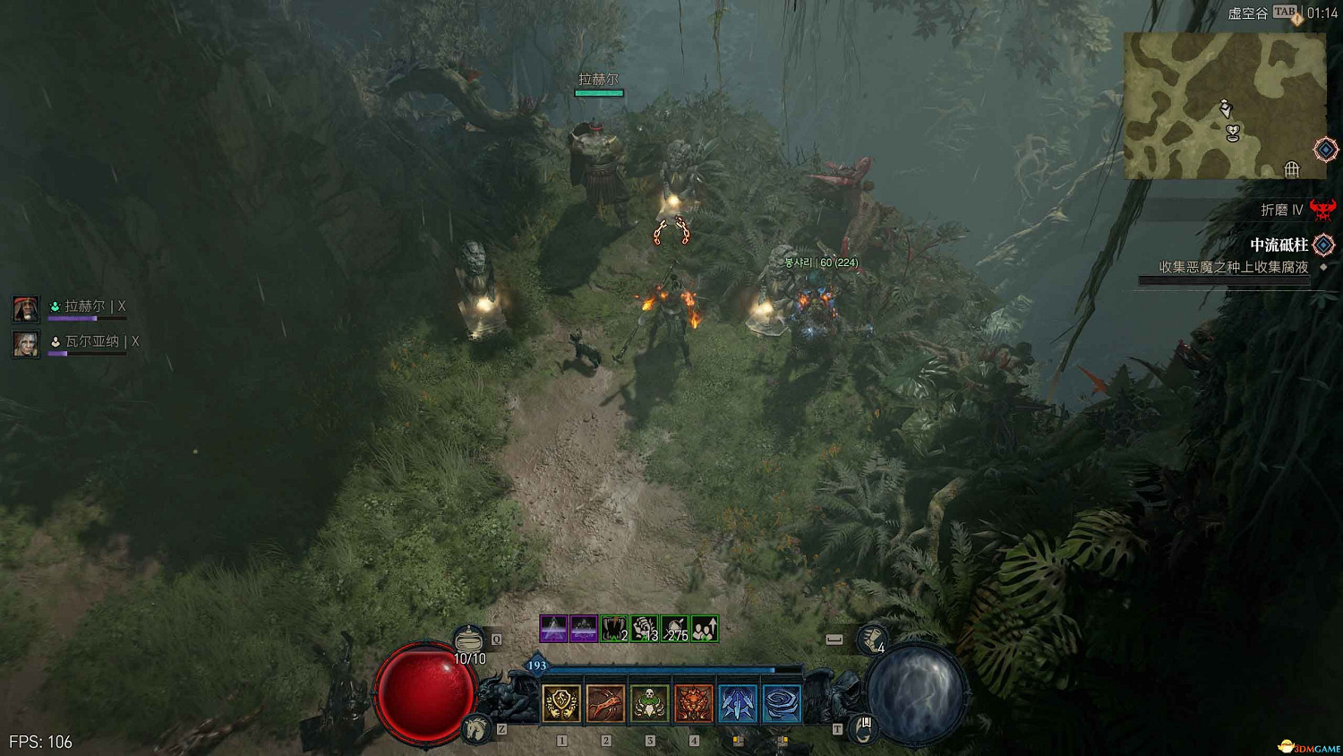 《暗黑4》阿卡拉特之令收集攻略 阿卡拉特之令位置及收集方法 《暗黑4》阿卡拉特之令收集攻略 阿卡拉特之令位置及收集方法