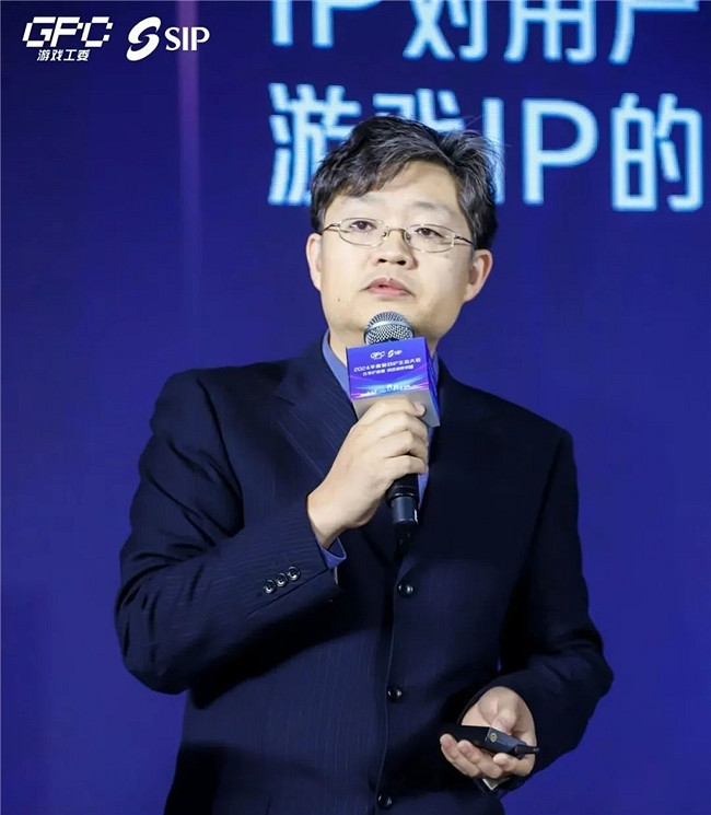 共話行業新趨勢 2024年度遊戲IP生態大會主題會議圓滿舉辦 共話行業新趨勢 2024年度遊戲IP生態大會主題會議圓滿舉辦