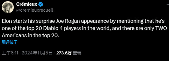 馬斯克殺入《暗黑4》深坑TOP20 成為唯二美國玩家