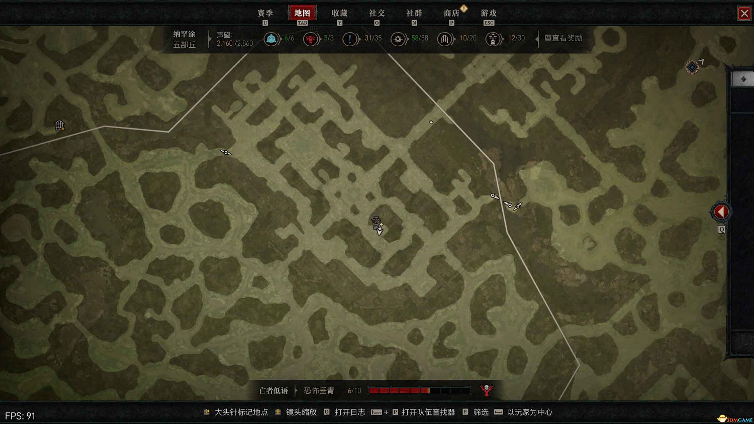 《暗黑4》阿卡拉特之令收集攻略 阿卡拉特之令位置及收集方法 《暗黑4》阿卡拉特之令收集攻略 阿卡拉特之令位置及收集方法