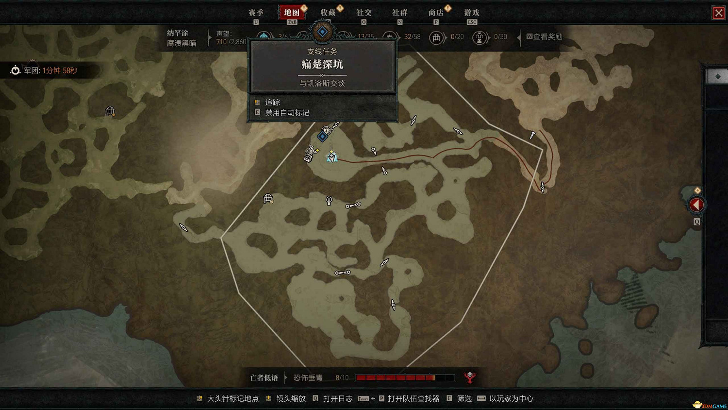 《暗黑4》dlc全支線攻略 憎恨之軀資料片全支線任務 《暗黑4》dlc全支線攻略 憎恨之軀資料片全支線任務