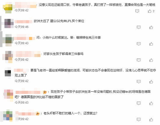 Uzi回應是否複出:我就像老鼠屎 去哪都會壞了一鍋粥 Uzi回應是否複出:我就像老鼠屎 去哪都會壞了一鍋粥