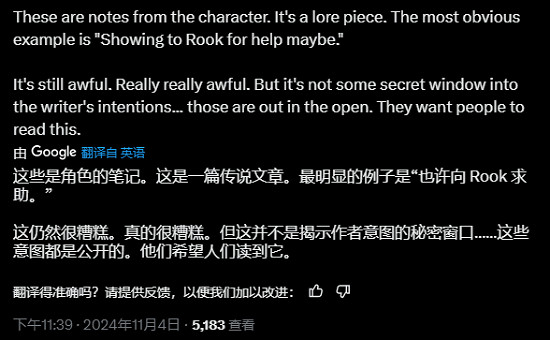 《闇龍紀元4：影障守護者》製作者夾帶LGBT私貨被發現