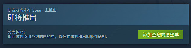 步行模擬器?都市傳說冒險《MUBOSAMA》上架Steam 步行模擬器?都市傳說冒險《MUBOSAMA》上架Steam