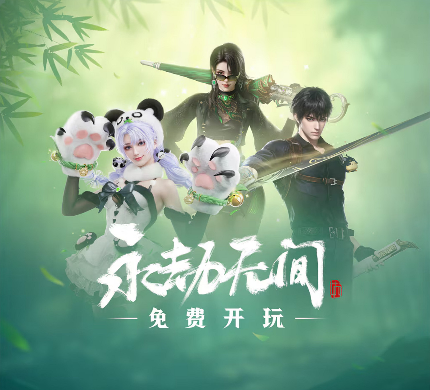 《永劫無間》PS5 Pro幀數是PS5的兩倍 支援PSSR