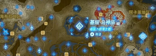薩爾達傳說曠野之息冰之杖試煉任務影片攻略 薩爾達傳說曠野之息冰之杖試煉任務影片攻略