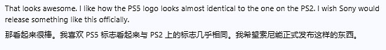 經典再現:套著PS2外皮的PS5,僅缺一個藍色底座! 經典再現:套著PS2外皮的PS5,僅缺一個藍色底座!