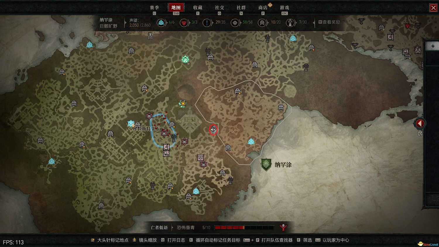 《暗黑4》阿卡拉特之令收集攻略 阿卡拉特之令位置及收集方法 《暗黑4》阿卡拉特之令收集攻略 阿卡拉特之令位置及收集方法