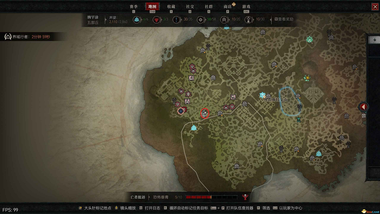 《暗黑4》阿卡拉特之令收集攻略 阿卡拉特之令位置及收集方法 《暗黑4》阿卡拉特之令收集攻略 阿卡拉特之令位置及收集方法