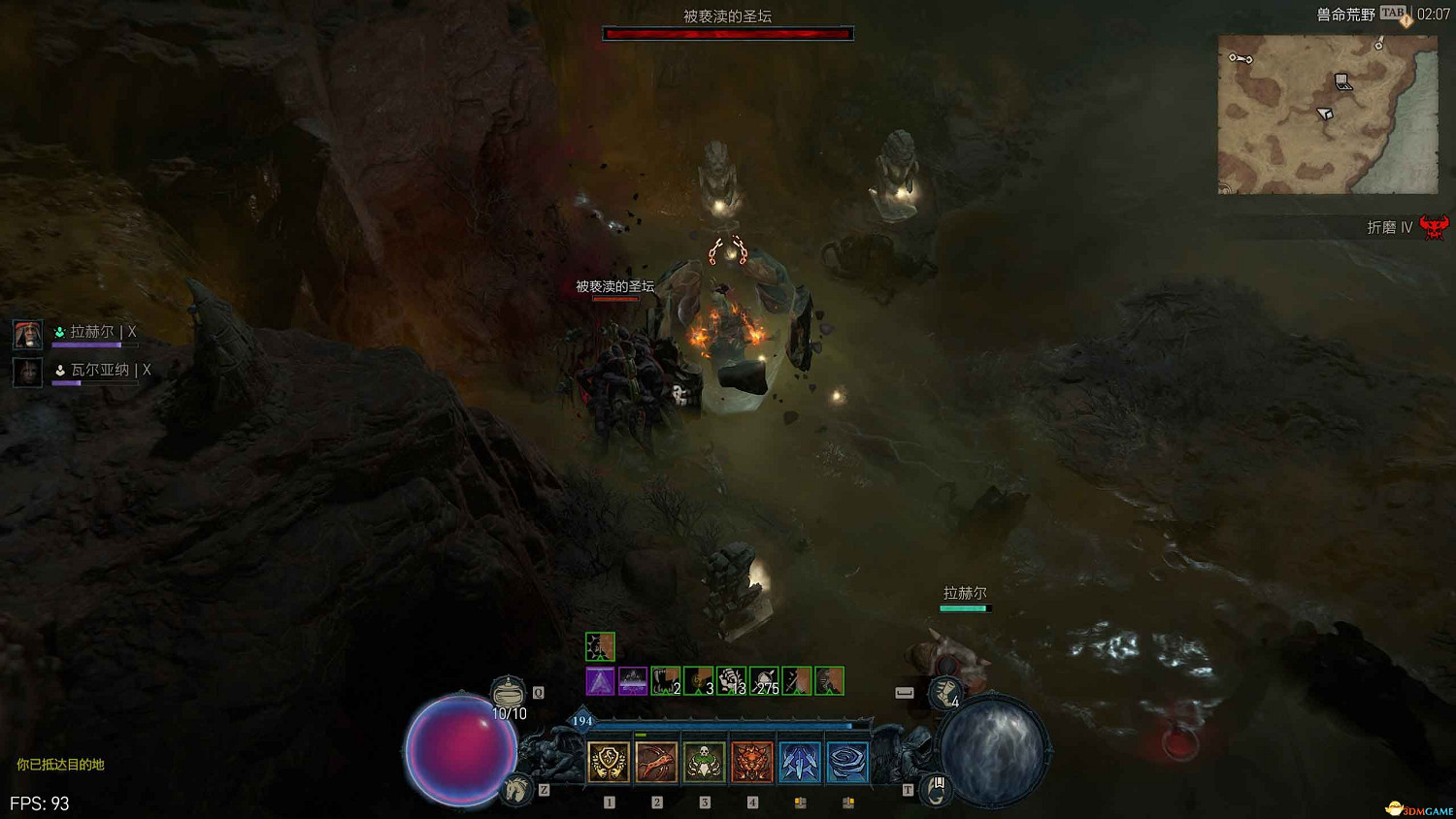 《暗黑4》阿卡拉特之令收集攻略 阿卡拉特之令位置及收集方法 《暗黑4》阿卡拉特之令收集攻略 阿卡拉特之令位置及收集方法