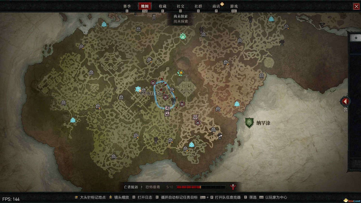 《暗黑4》阿卡拉特之令收集攻略 阿卡拉特之令位置及收集方法 《暗黑4》阿卡拉特之令收集攻略 阿卡拉特之令位置及收集方法