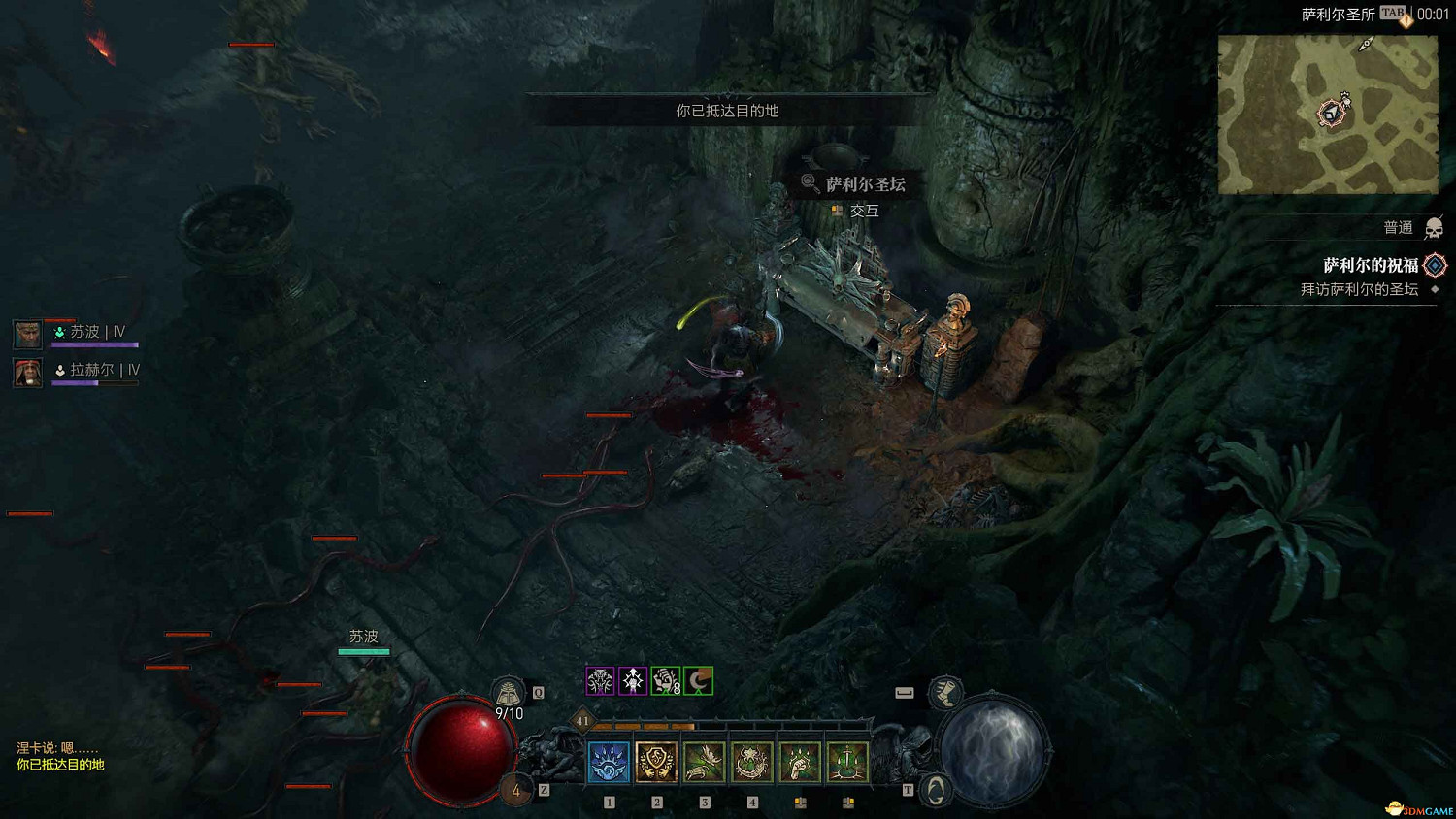 《暗黑4》dlc全支線攻略 憎恨之軀資料片全支線任務 《暗黑4》dlc全支線攻略 憎恨之軀資料片全支線任務