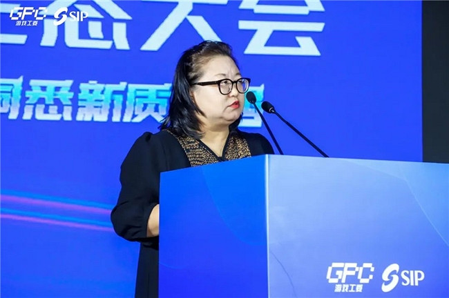 共話行業新趨勢 2024年度遊戲IP生態大會主題會議圓滿舉辦 共話行業新趨勢 2024年度遊戲IP生態大會主題會議圓滿舉辦