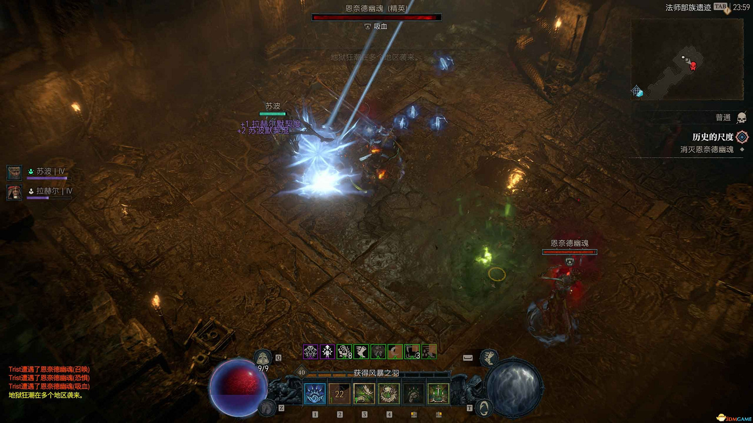 《暗黑4》dlc全支線攻略 憎恨之軀資料片全支線任務 《暗黑4》dlc全支線攻略 憎恨之軀資料片全支線任務