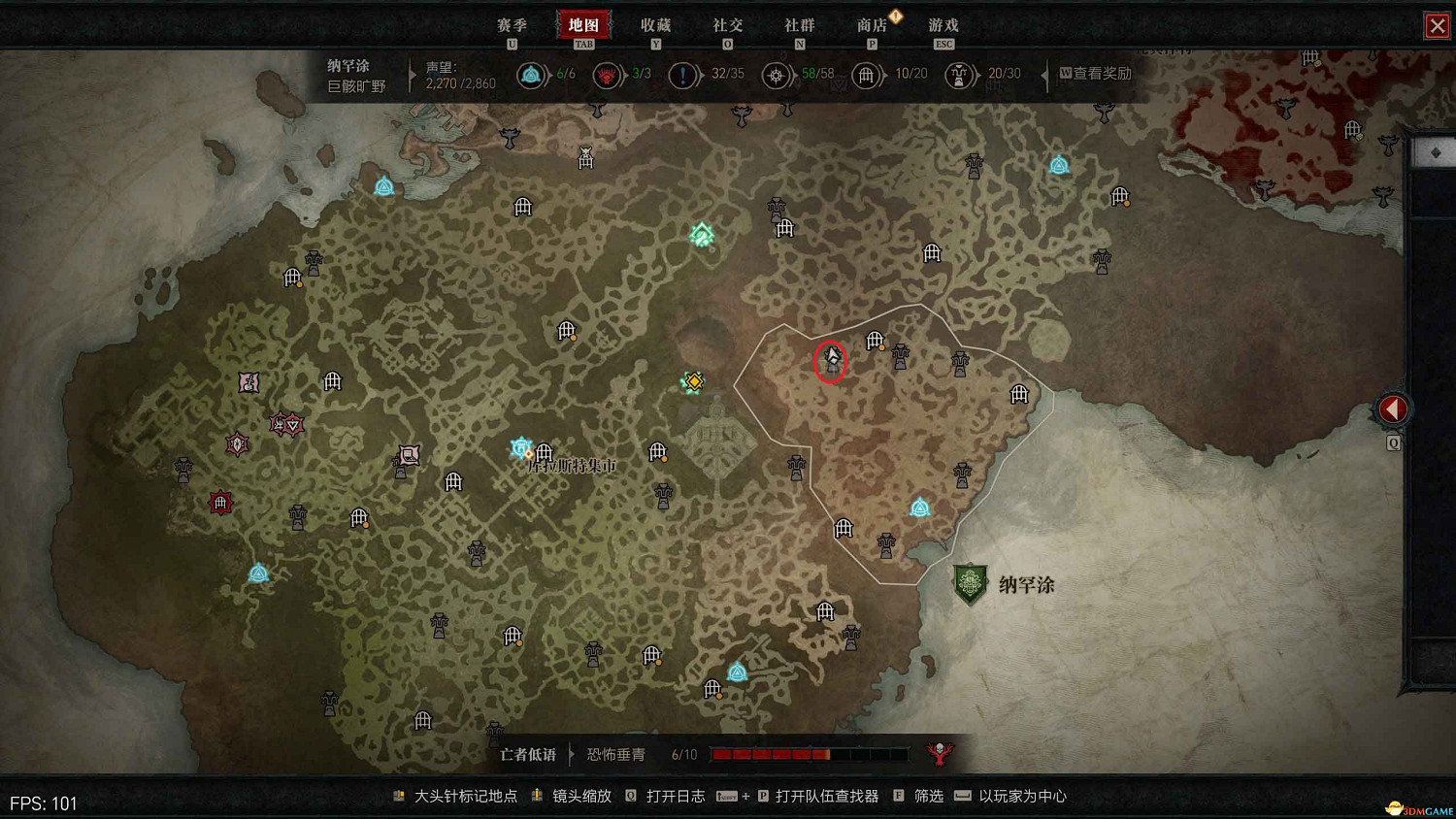 《暗黑4》阿卡拉特之令收集攻略 阿卡拉特之令位置及收集方法 《暗黑4》阿卡拉特之令收集攻略 阿卡拉特之令位置及收集方法