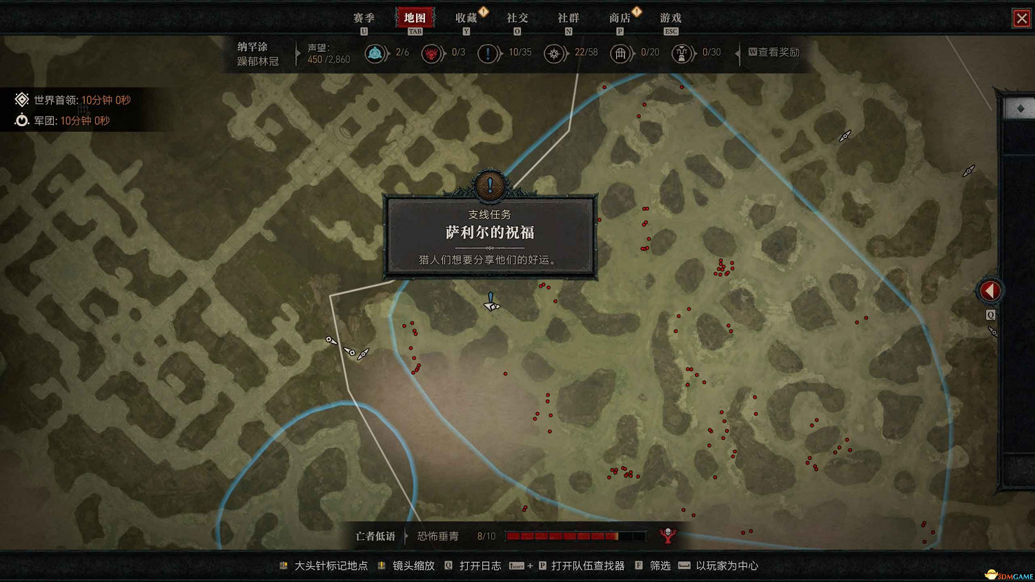 《暗黑4》dlc全支線攻略 憎恨之軀資料片全支線任務 《暗黑4》dlc全支線攻略 憎恨之軀資料片全支線任務