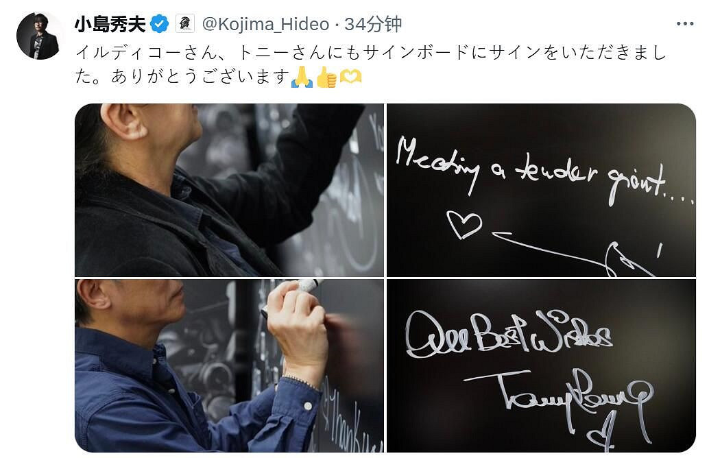 夢幻連動!梁朝偉與導演伊爾蒂科共聚小島秀夫工作室 夢幻連動!梁朝偉與導演伊爾蒂科共聚小島秀夫工作室