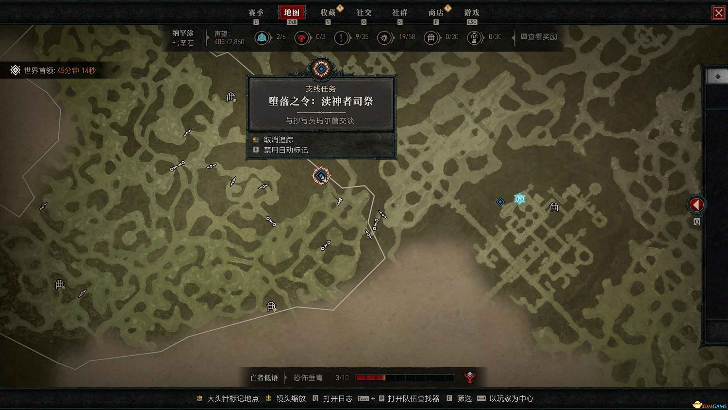 《暗黑4》dlc全支線攻略 憎恨之軀資料片全支線任務 《暗黑4》dlc全支線攻略 憎恨之軀資料片全支線任務