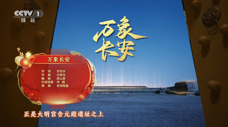 以文化賦能未來:西山居遊戲IP生態的全球化多元探索 以文化賦能未來:西山居遊戲IP生態的全球化多元探索