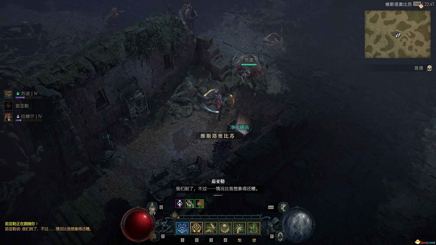 《暗黑4》dlc全支線攻略 憎恨之軀資料片全支線任務 《暗黑4》dlc全支線攻略 憎恨之軀資料片全支線任務