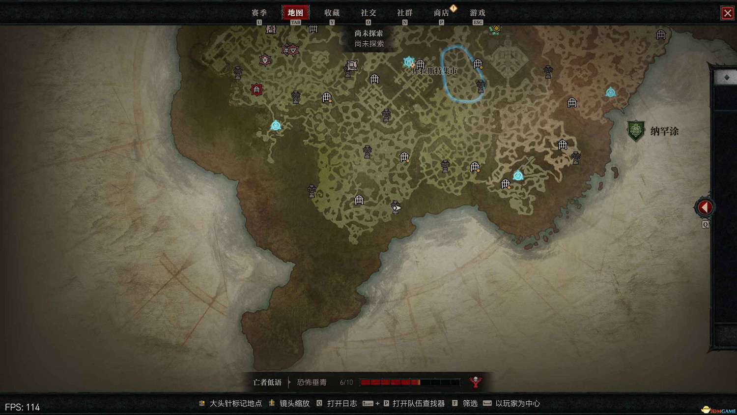 《暗黑4》阿卡拉特之令收集攻略 阿卡拉特之令位置及收集方法 《暗黑4》阿卡拉特之令收集攻略 阿卡拉特之令位置及收集方法