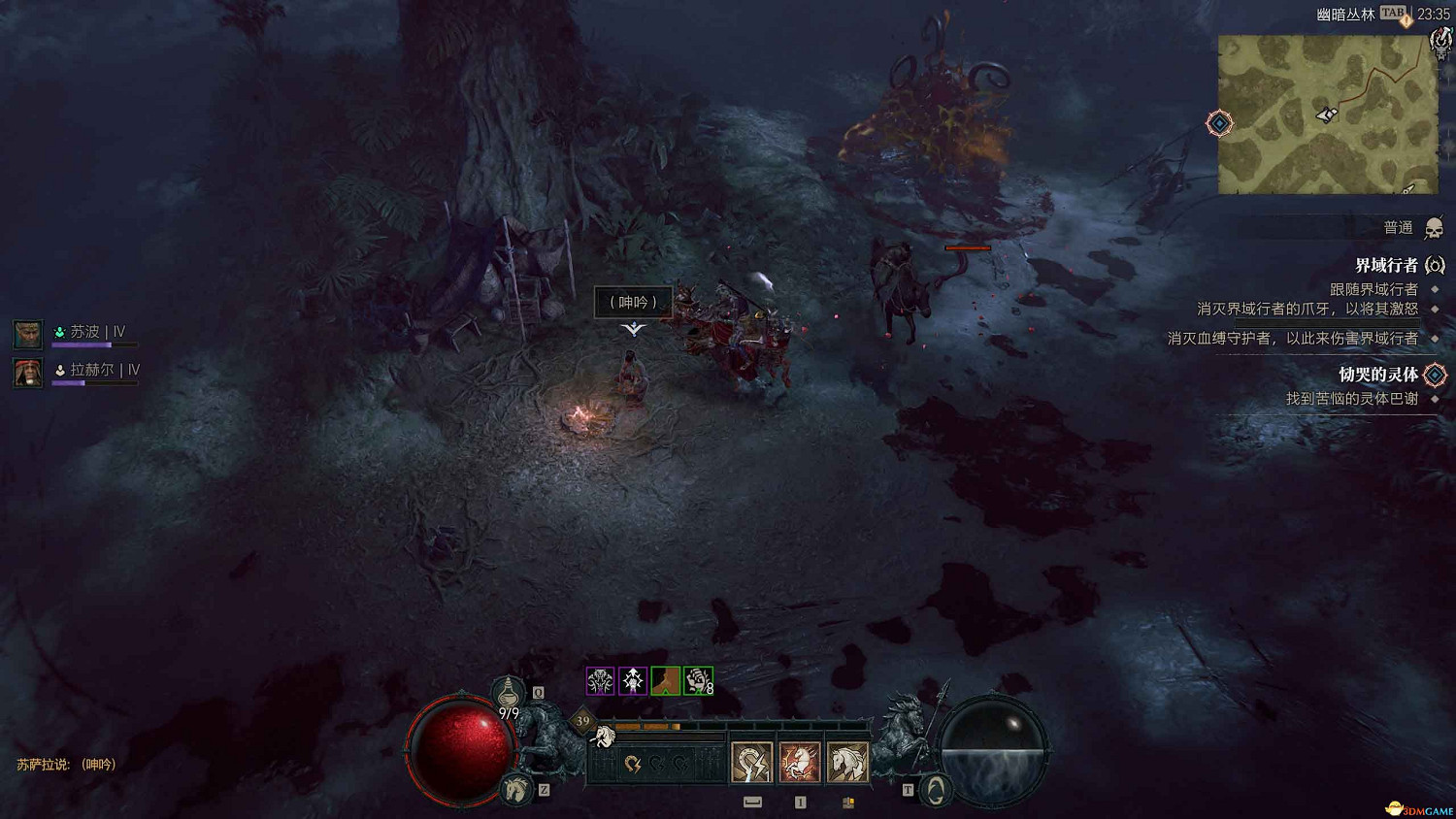 《暗黑4》dlc全支線攻略 憎恨之軀資料片全支線任務 《暗黑4》dlc全支線攻略 憎恨之軀資料片全支線任務