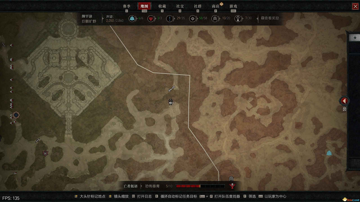 《暗黑4》阿卡拉特之令收集攻略 阿卡拉特之令位置及收集方法 《暗黑4》阿卡拉特之令收集攻略 阿卡拉特之令位置及收集方法