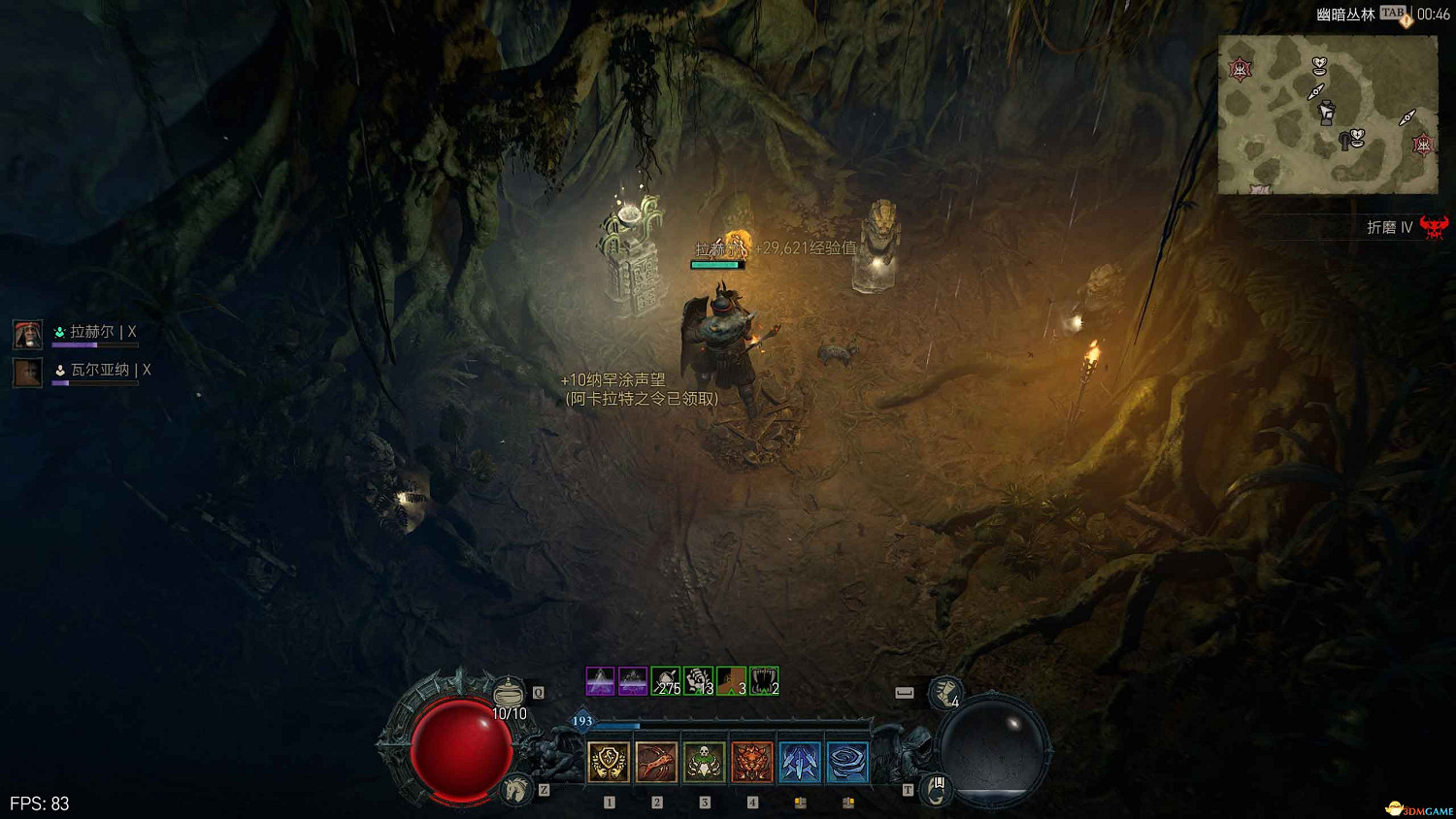 《暗黑4》阿卡拉特之令收集攻略 阿卡拉特之令位置及收集方法 《暗黑4》阿卡拉特之令收集攻略 阿卡拉特之令位置及收集方法