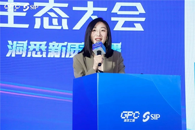 共話行業新趨勢 2024年度遊戲IP生態大會主題會議圓滿舉辦 共話行業新趨勢 2024年度遊戲IP生態大會主題會議圓滿舉辦