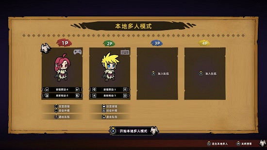 四人合作中國大陸研發肉鴿動作遊戲《失落城堡2》推出備受期待的本地合作模式 四人合作中國大陸研發肉鴿動作遊戲《失落城堡2》推出備受期待的本地合作模式