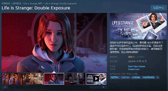 晚報:《惡靈古堡9》爆料!Steam開發商特惠活動 晚報:《惡靈古堡9》爆料!Steam開發商特惠活動