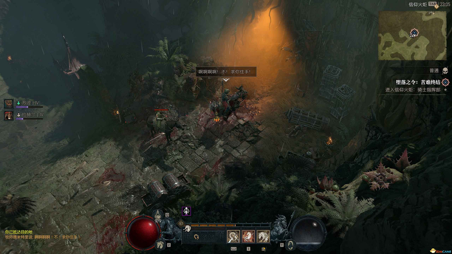 《暗黑4》dlc全支線攻略 憎恨之軀資料片全支線任務 《暗黑4》dlc全支線攻略 憎恨之軀資料片全支線任務