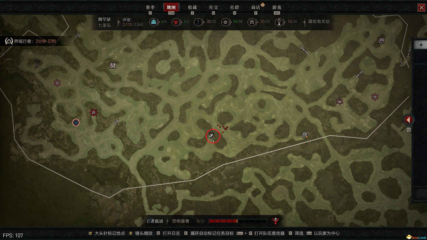 《暗黑4》阿卡拉特之令收集攻略 阿卡拉特之令位置及收集方法 《暗黑4》阿卡拉特之令收集攻略 阿卡拉特之令位置及收集方法