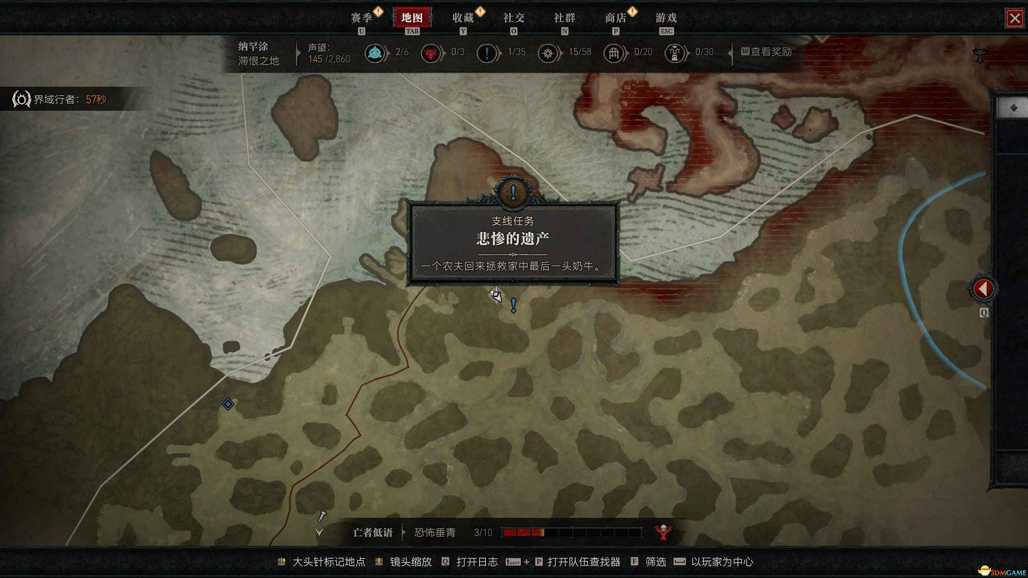 《暗黑4》dlc全支線攻略 憎恨之軀資料片全支線任務 《暗黑4》dlc全支線攻略 憎恨之軀資料片全支線任務