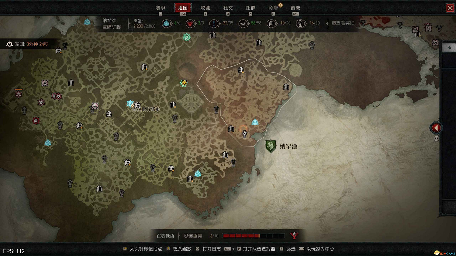 《暗黑4》阿卡拉特之令收集攻略 阿卡拉特之令位置及收集方法 《暗黑4》阿卡拉特之令收集攻略 阿卡拉特之令位置及收集方法