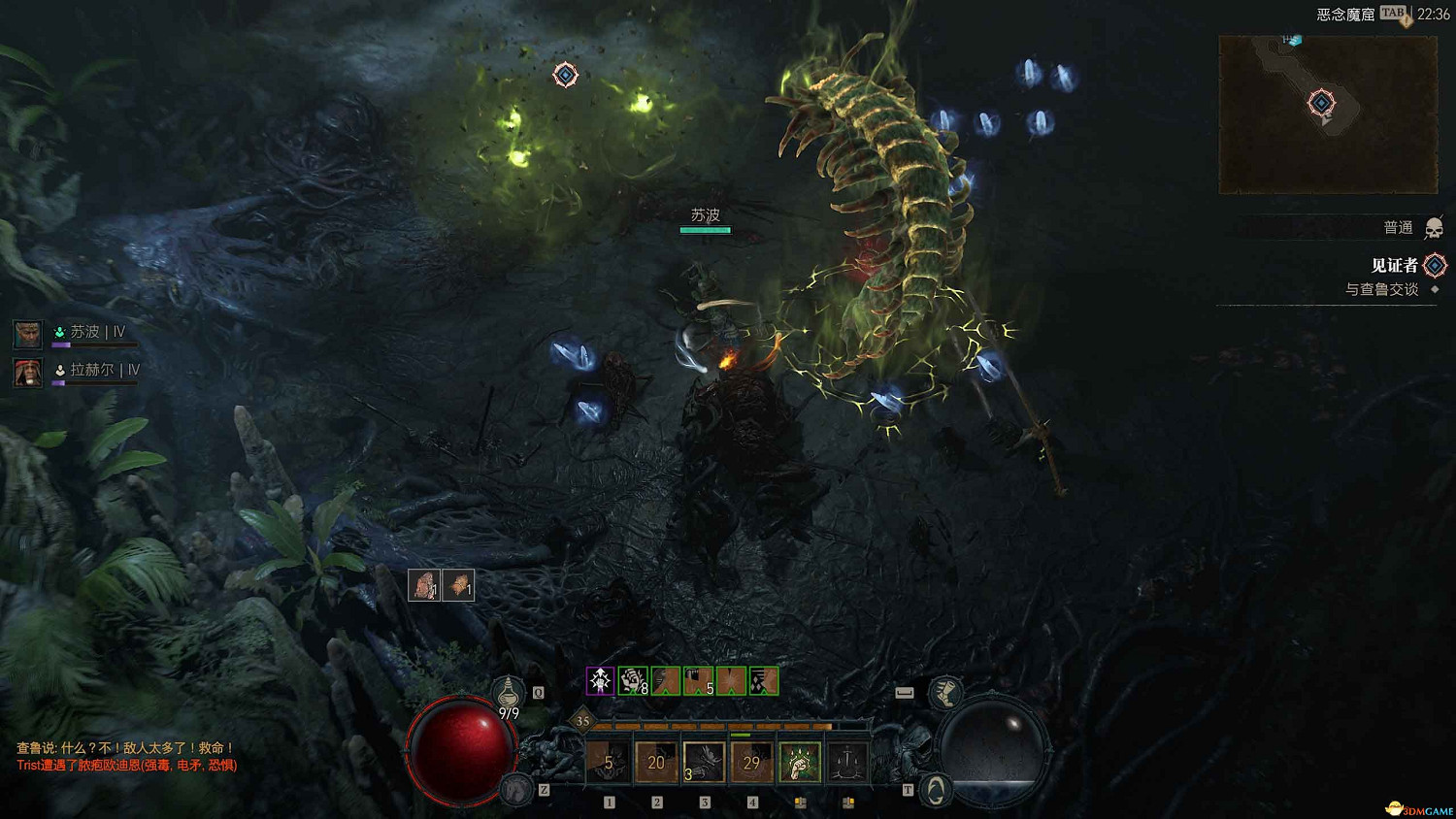 《暗黑4》dlc全支線攻略 憎恨之軀資料片全支線任務 《暗黑4》dlc全支線攻略 憎恨之軀資料片全支線任務