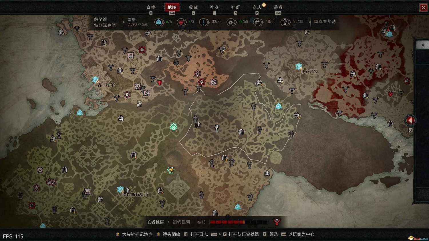 《暗黑4》阿卡拉特之令收集攻略 阿卡拉特之令位置及收集方法 《暗黑4》阿卡拉特之令收集攻略 阿卡拉特之令位置及收集方法