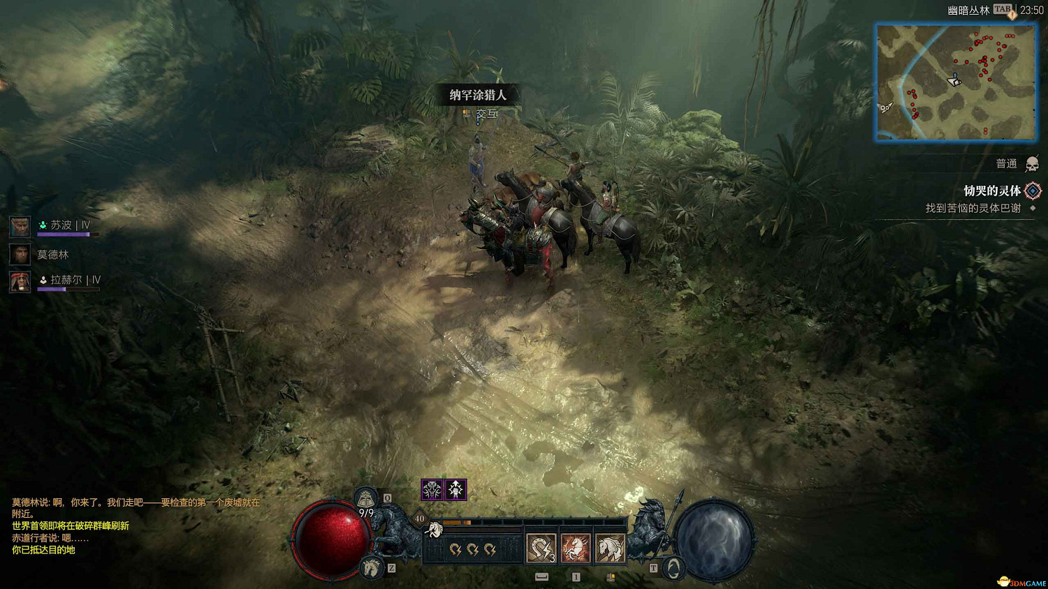 《暗黑4》dlc全支線攻略 憎恨之軀資料片全支線任務 《暗黑4》dlc全支線攻略 憎恨之軀資料片全支線任務